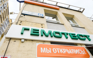 Производство и монтаж вывески для медицинской лаборатории Гемотест